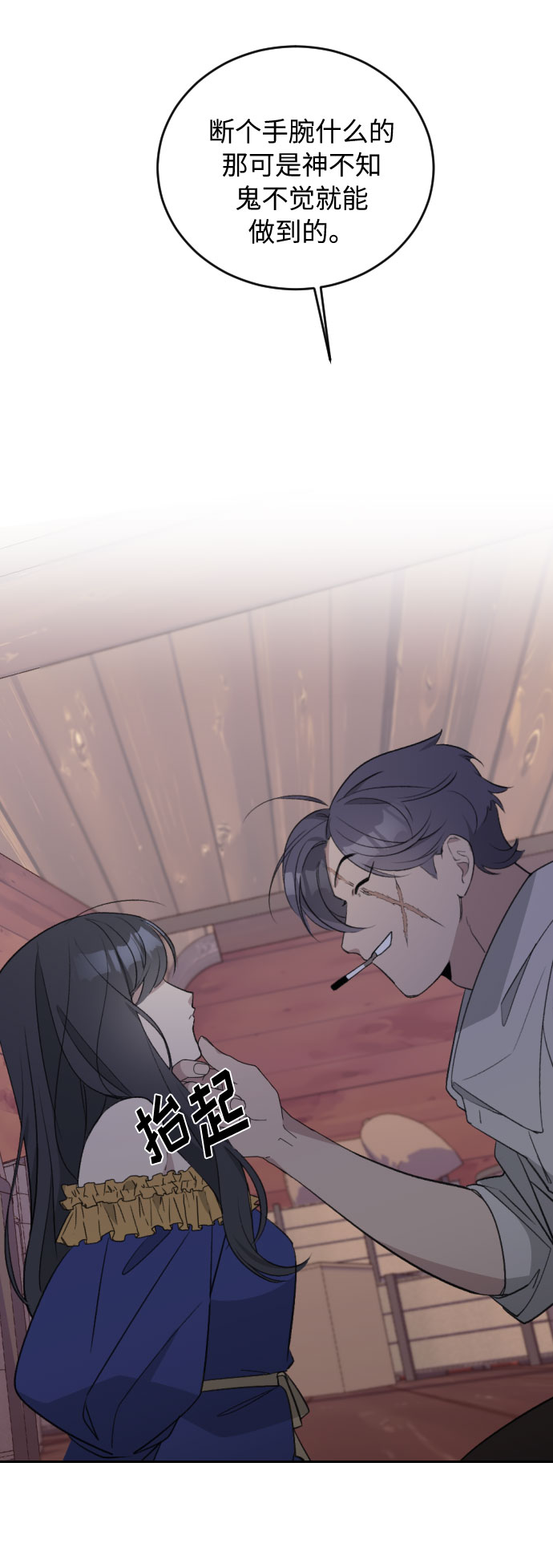 第34话61