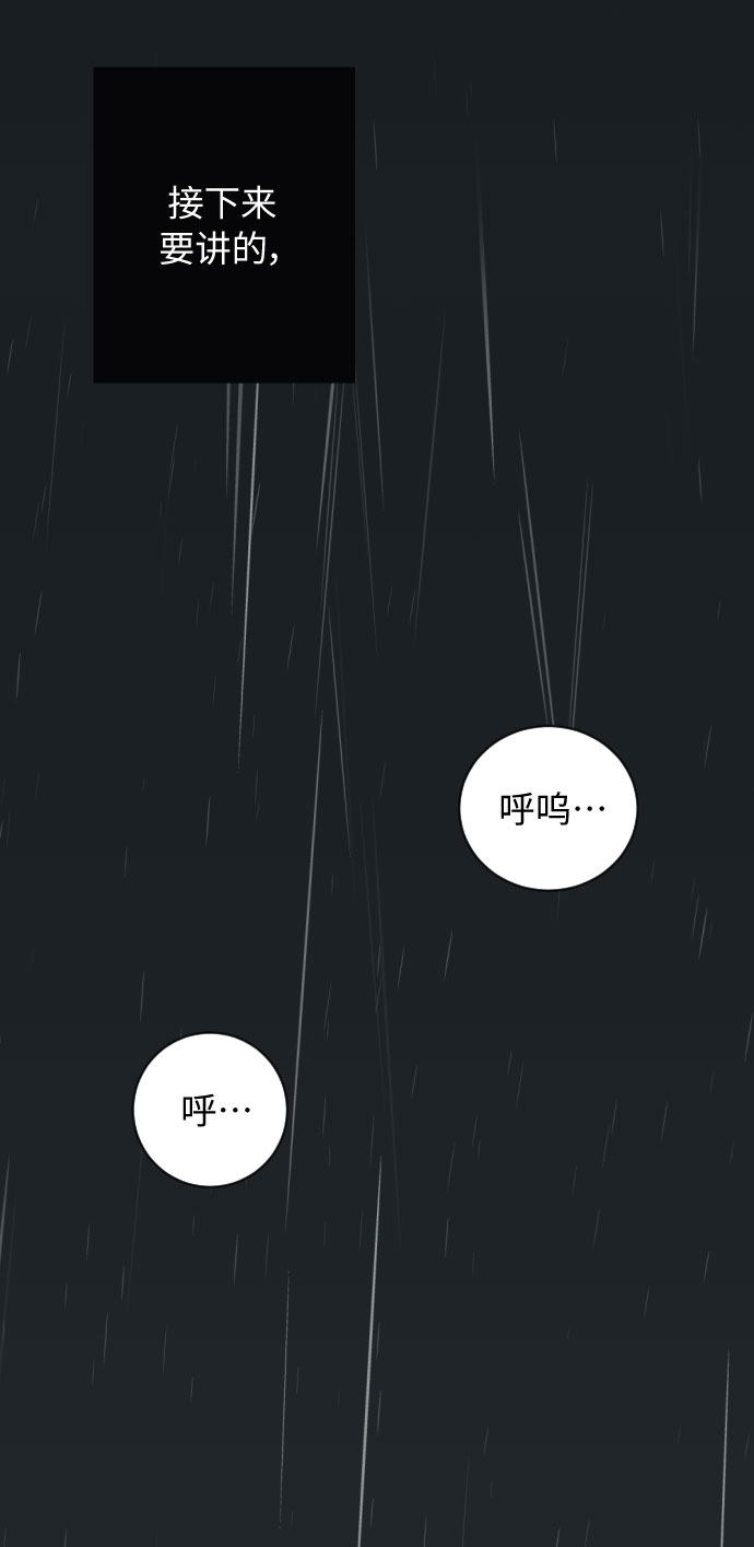 第1话4