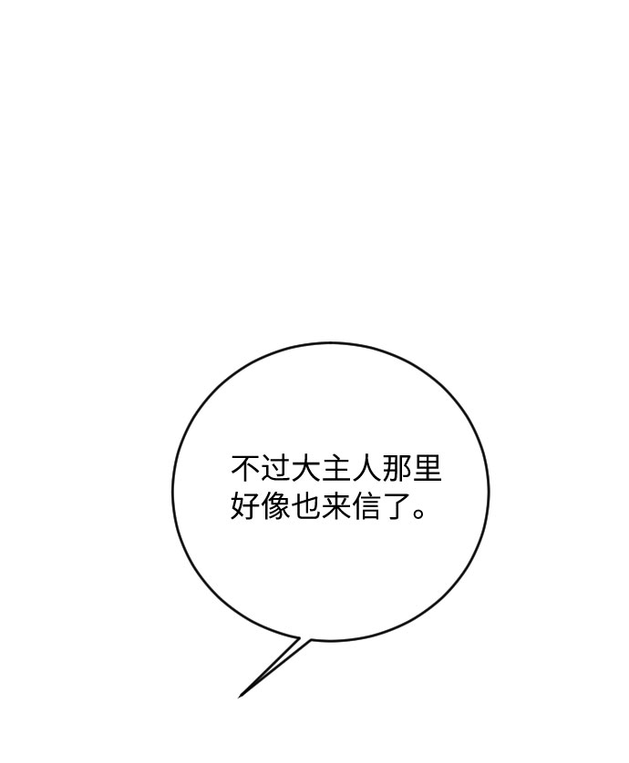 第26话45
