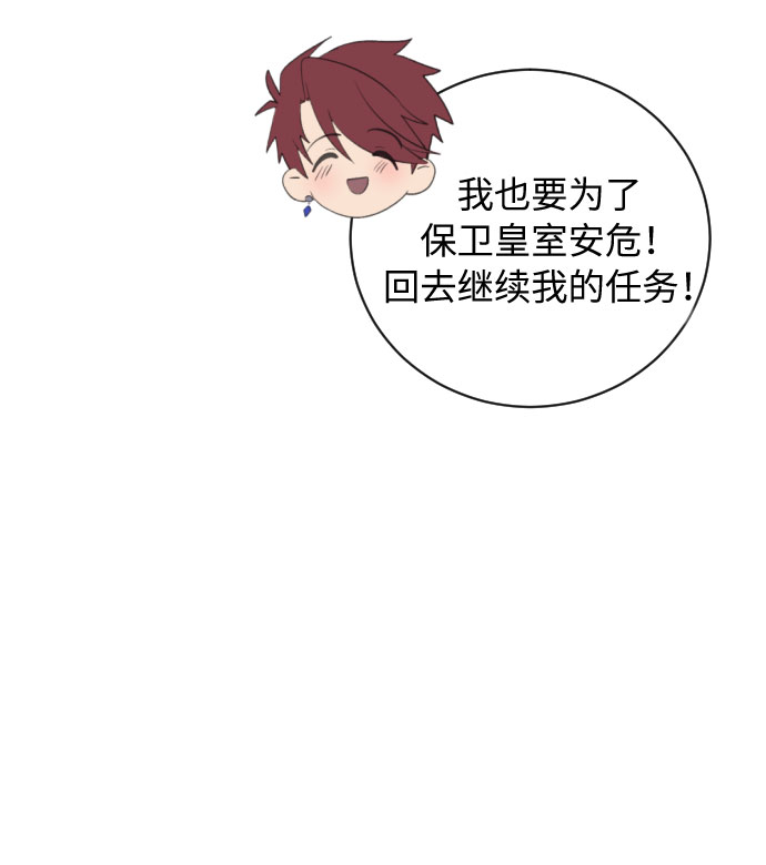 第1话69