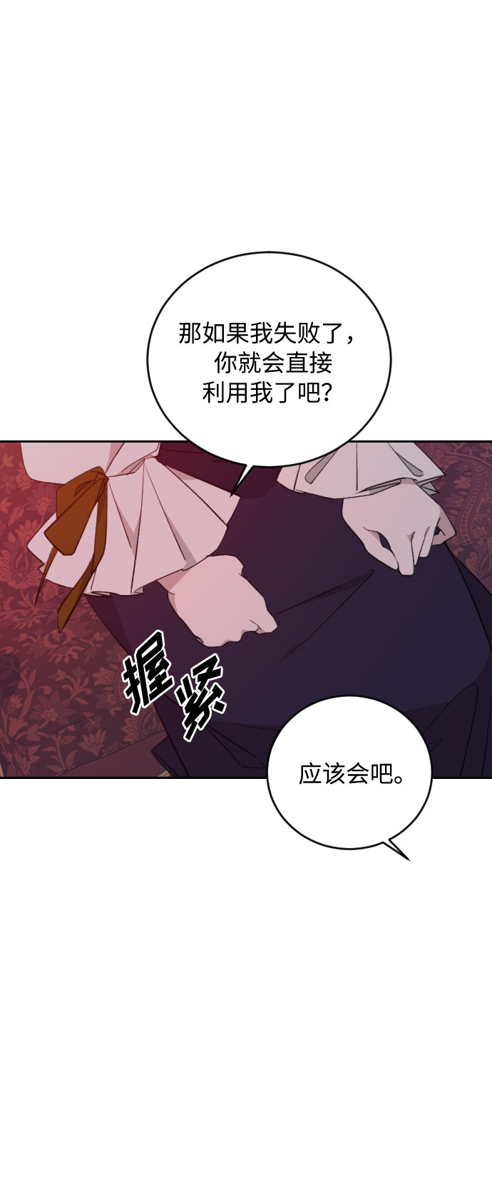 第30话44