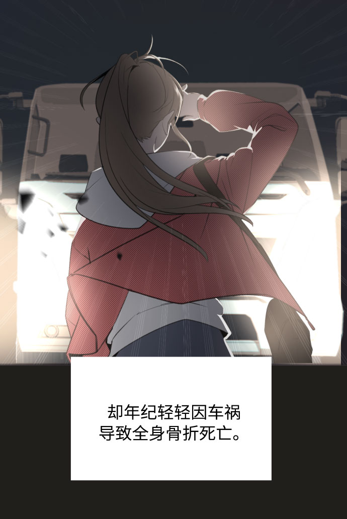 第1话14