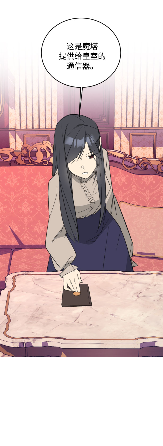 第35话56