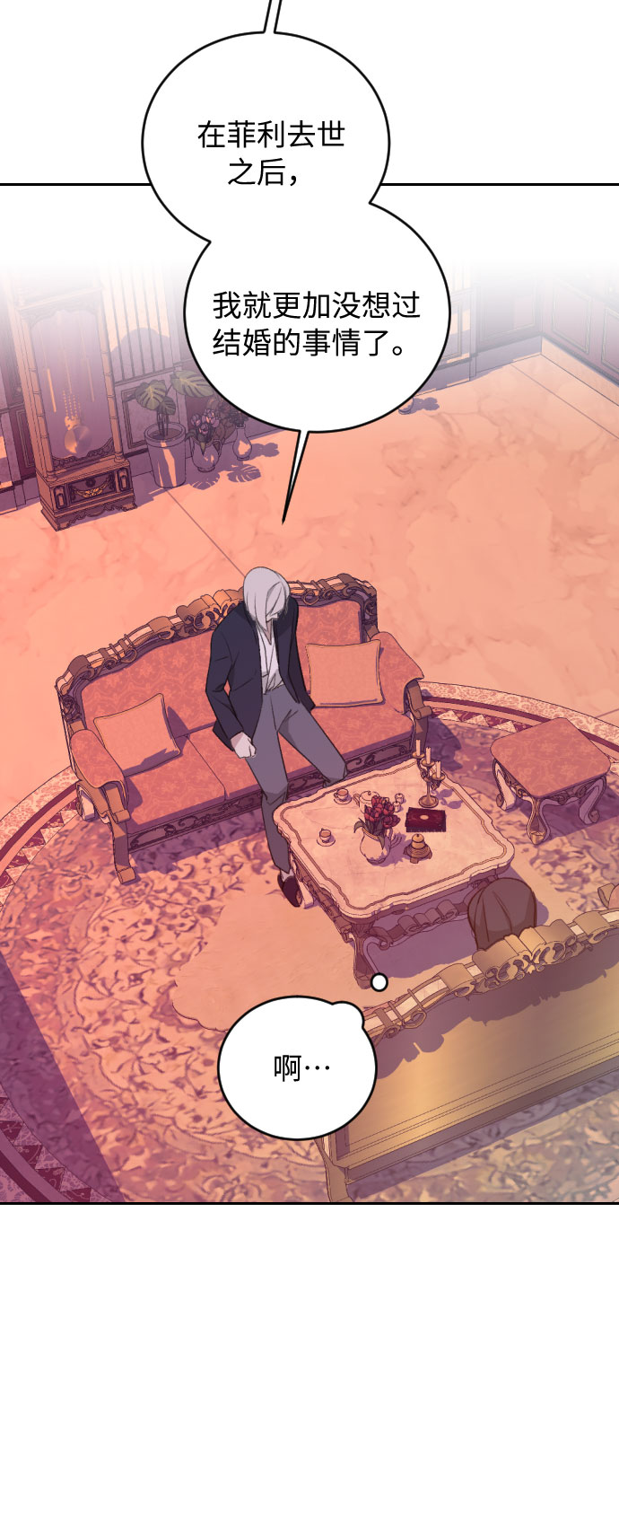 第30话91