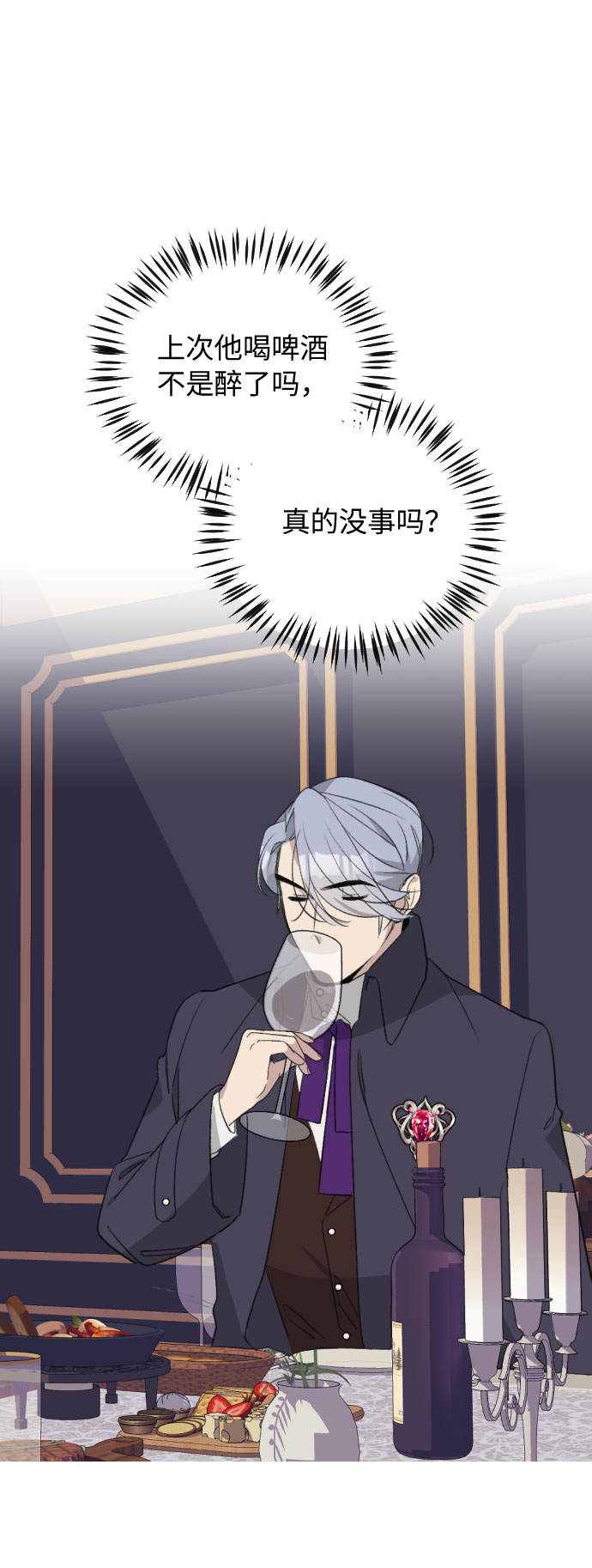 第33话79