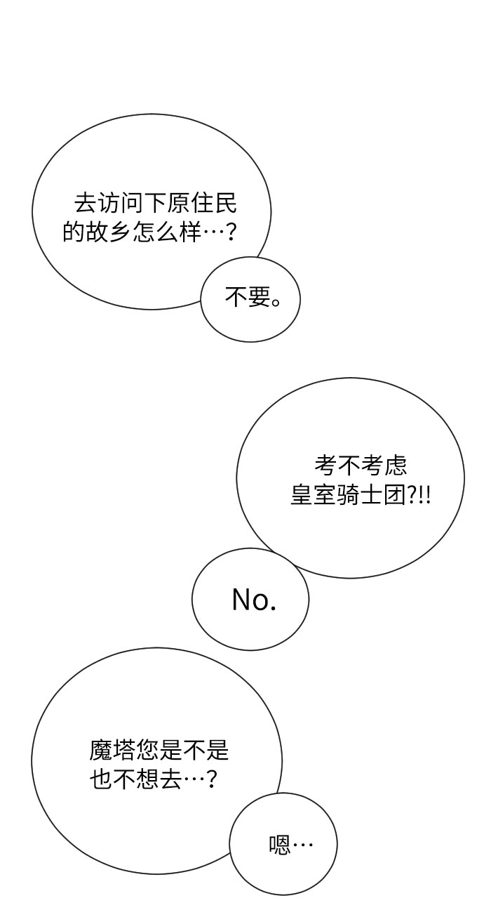 第1话74