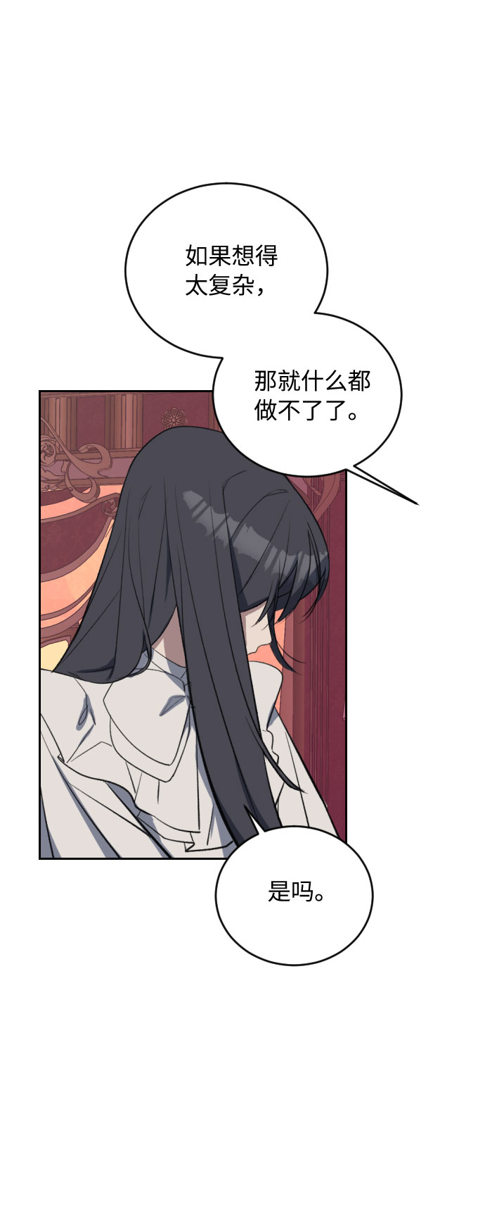 第30话116