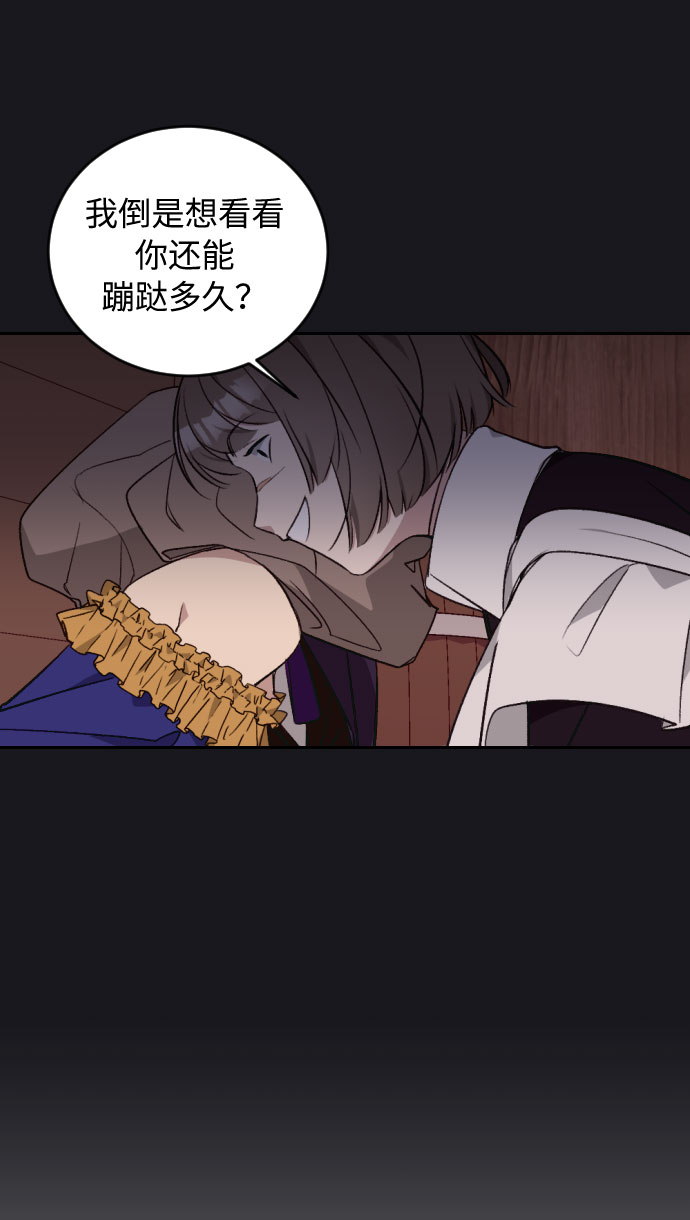 第34话11