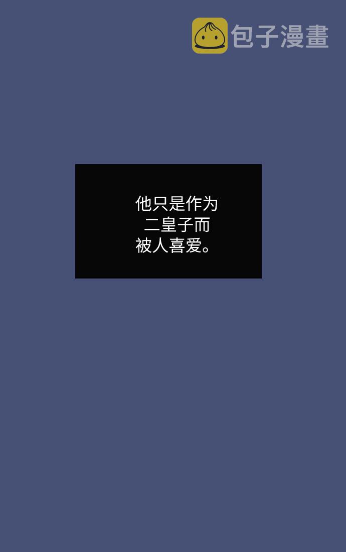第23话70