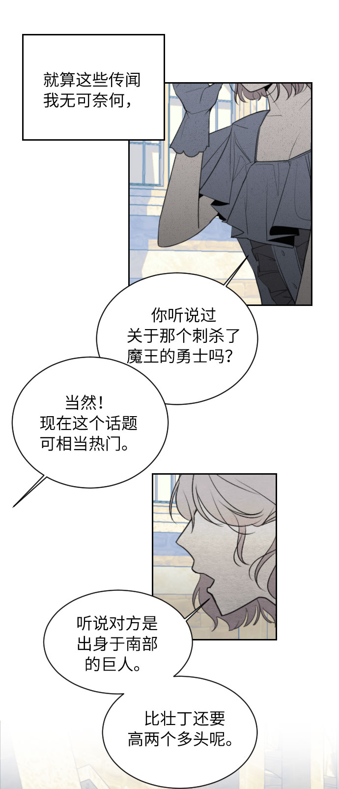 第3话11