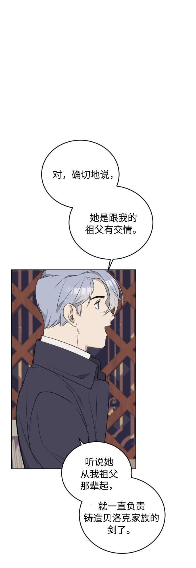 第33话47