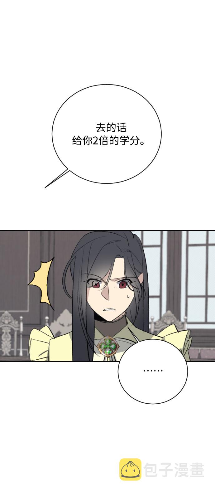第16话10