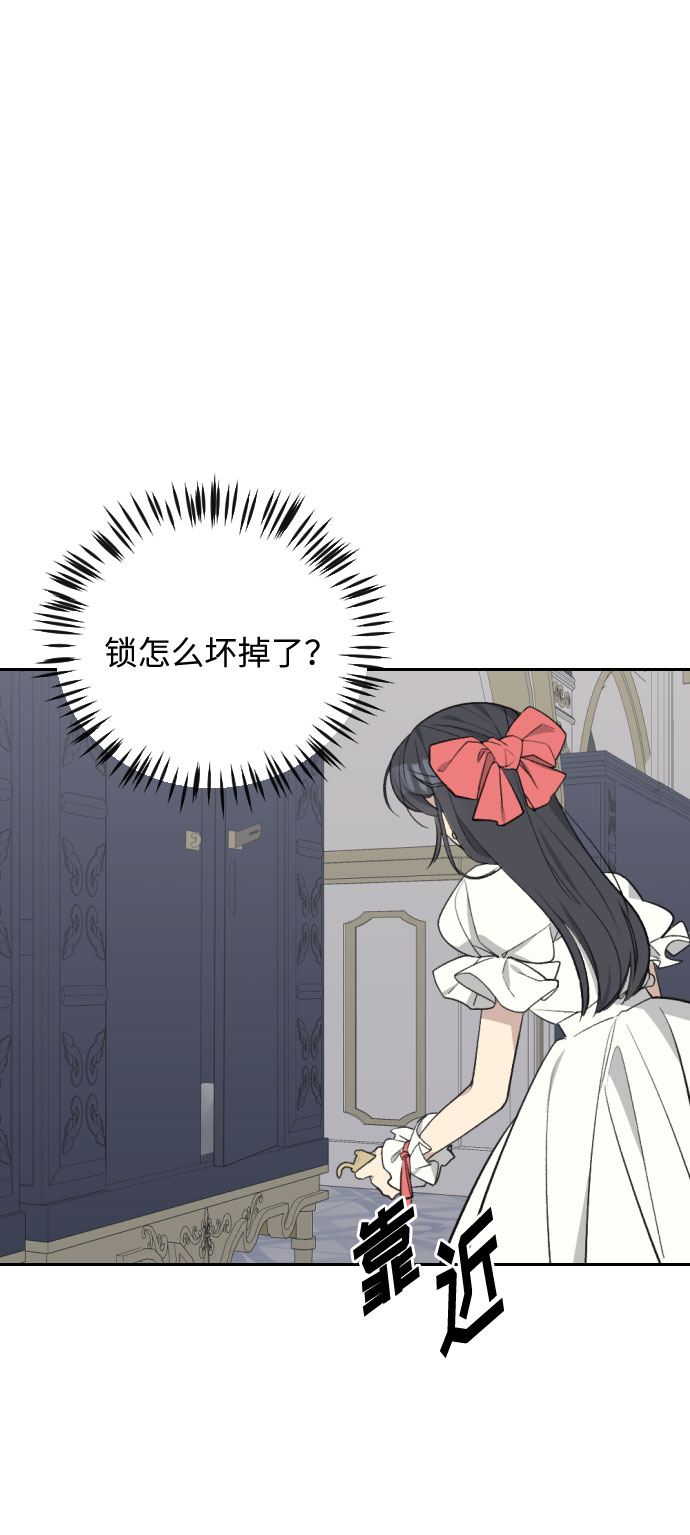 第39话8