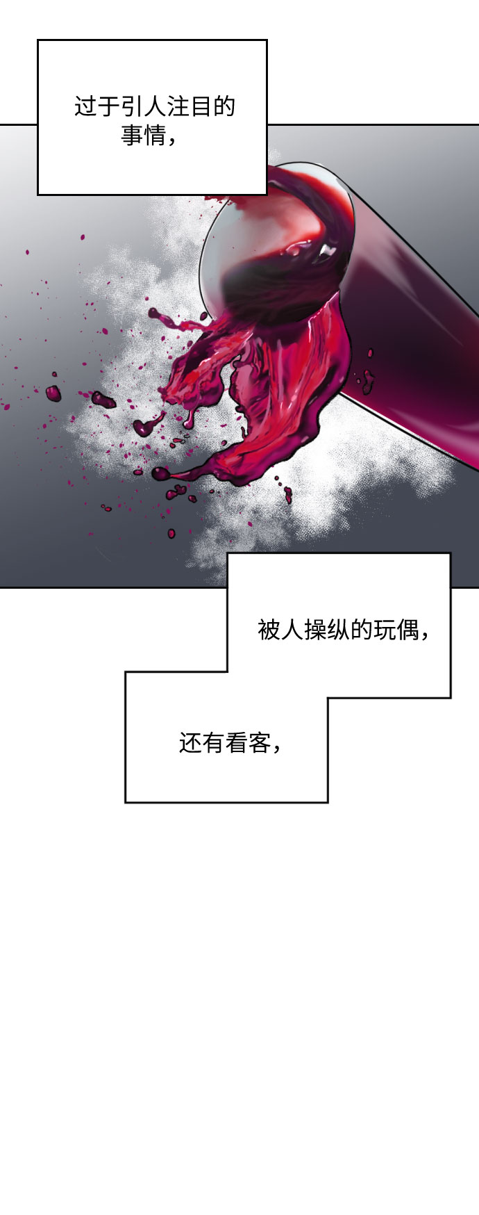 第10话78