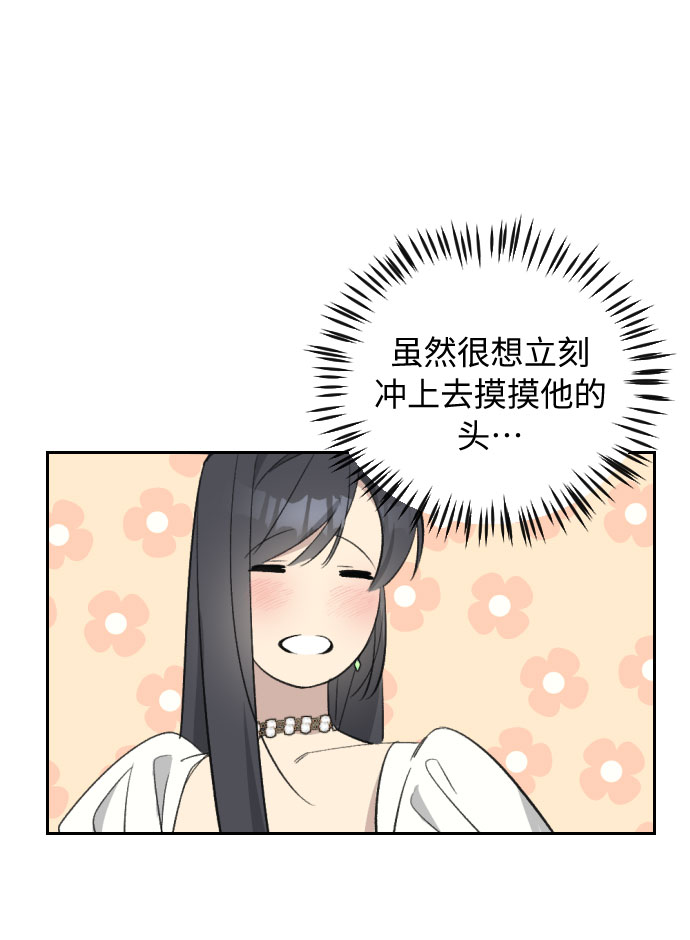 第40话37
