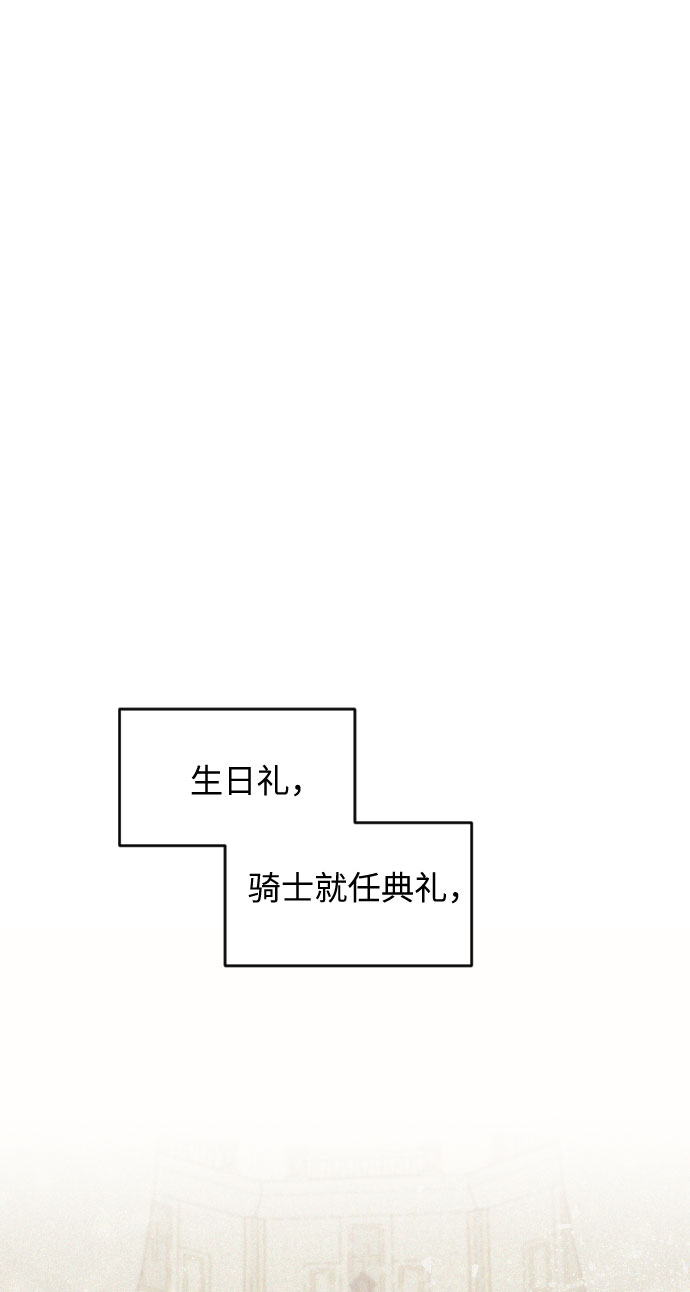 第39话70