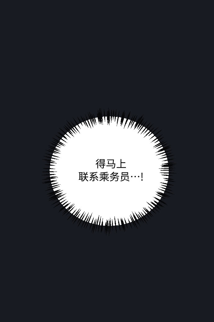 第17话86