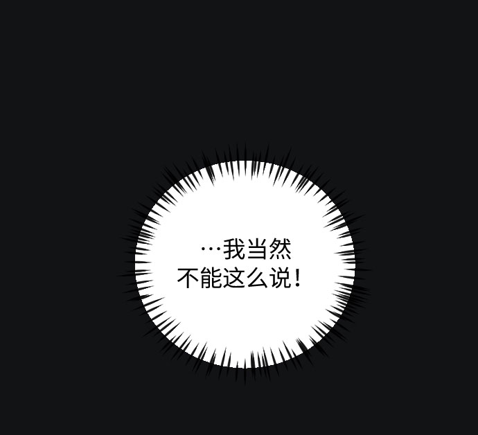 第26话25