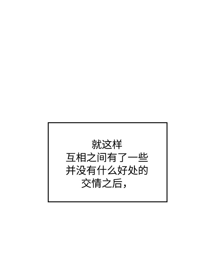 第9话70