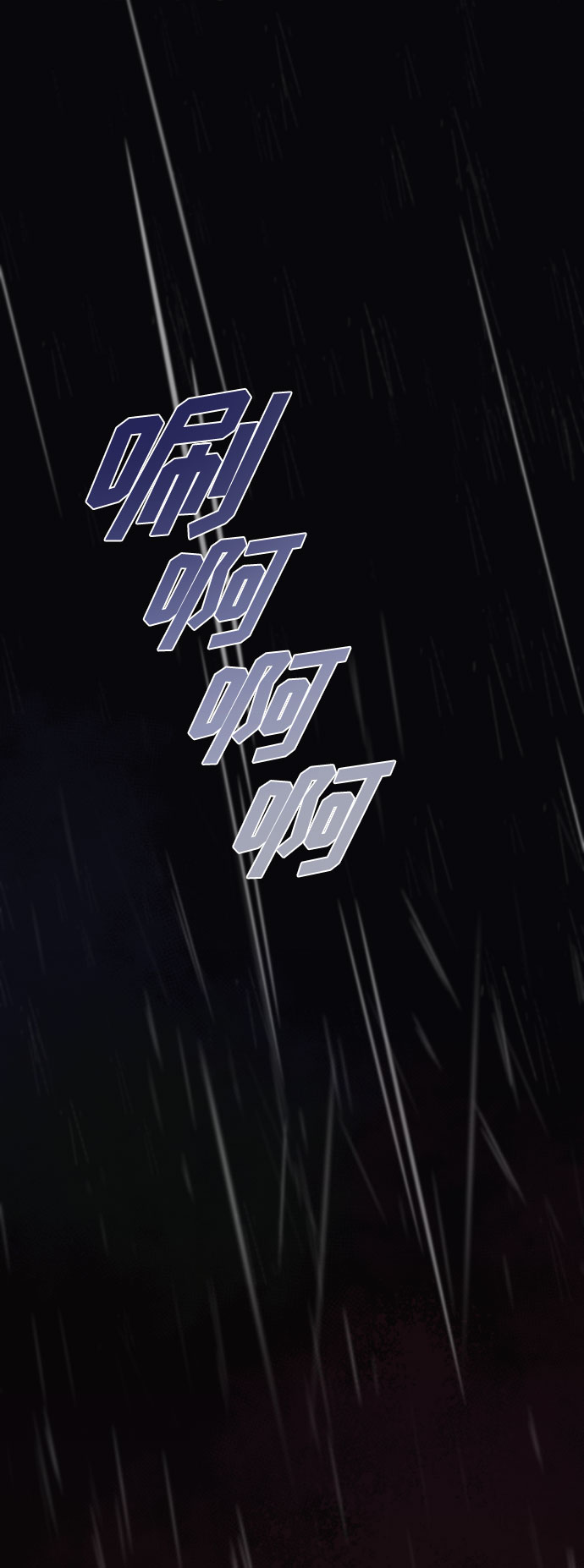 第29话1