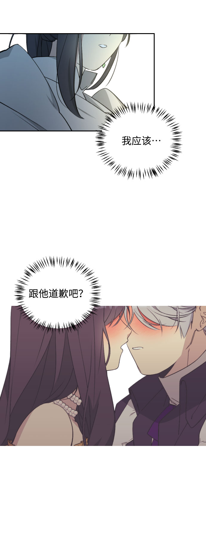 第37话58