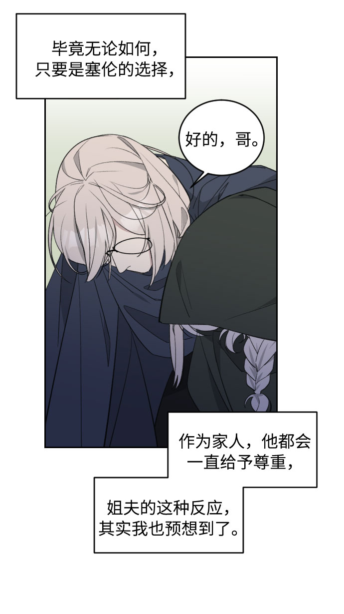 第39话4