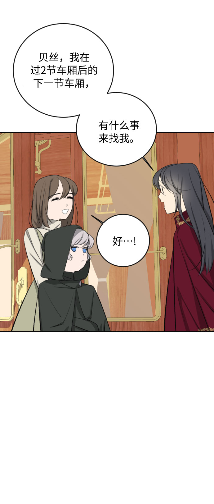 第17话100