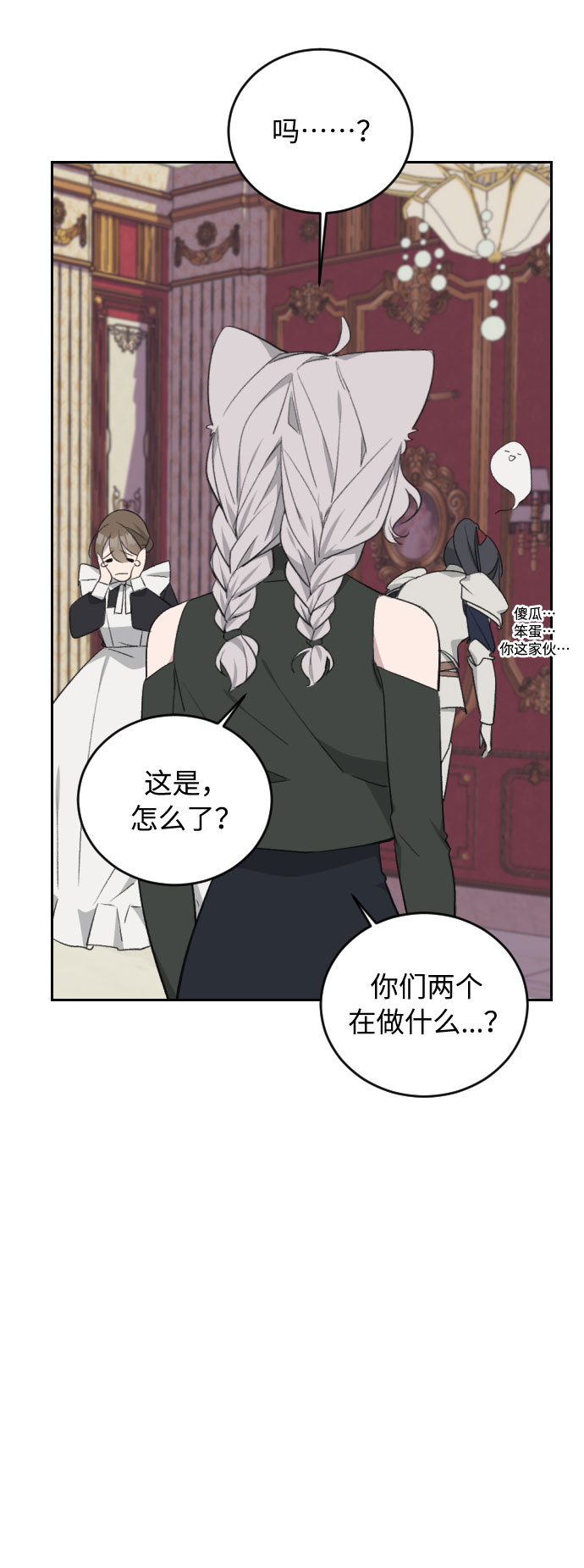 第37话14
