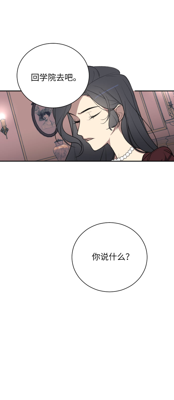 第2话61