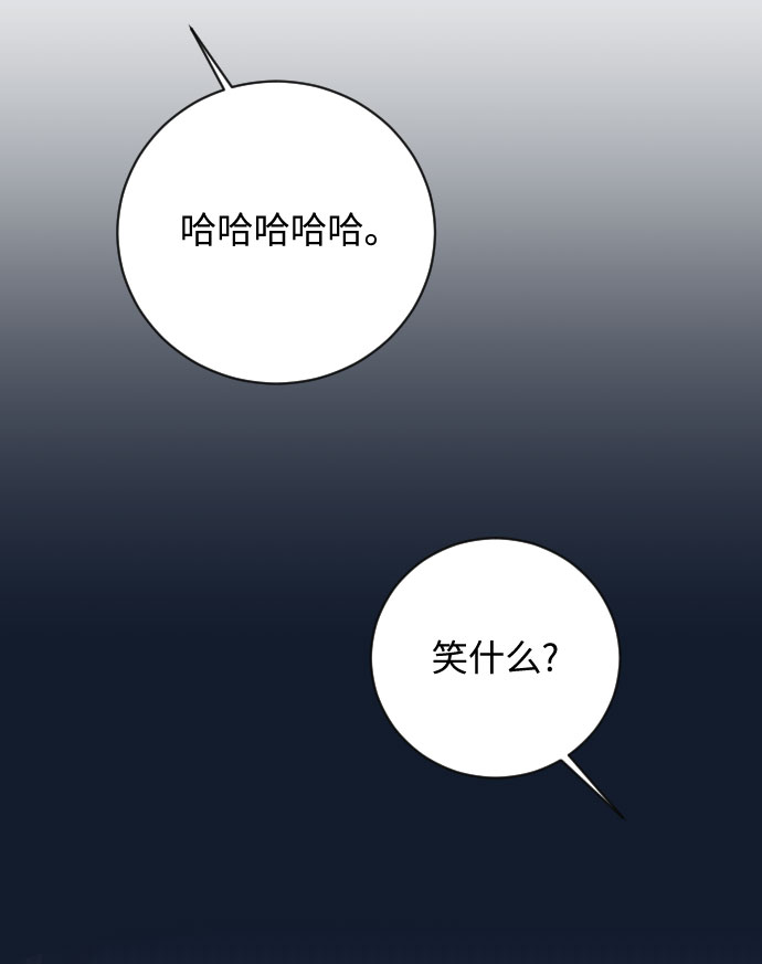 第18话43