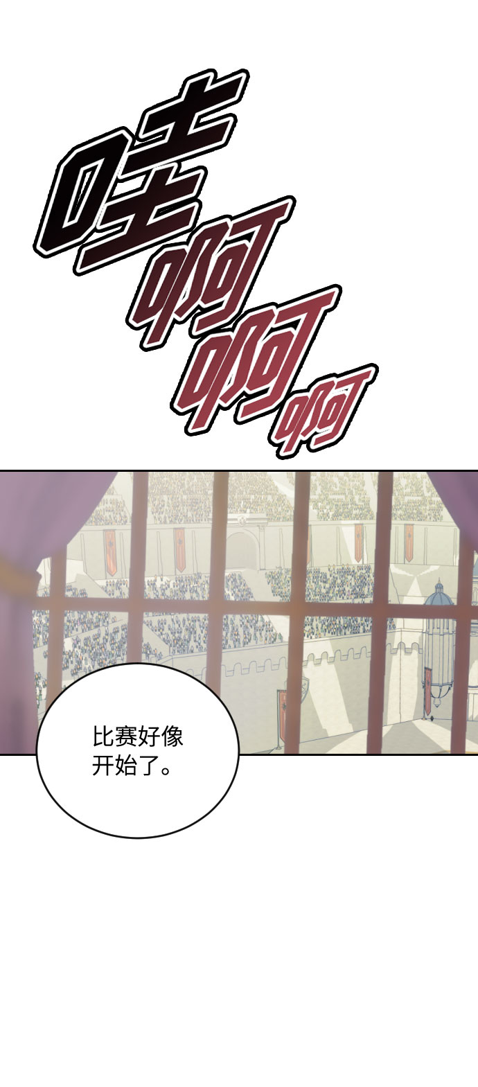 第37话31