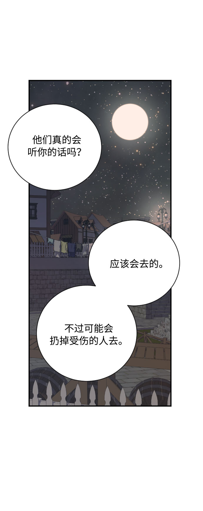第12话70