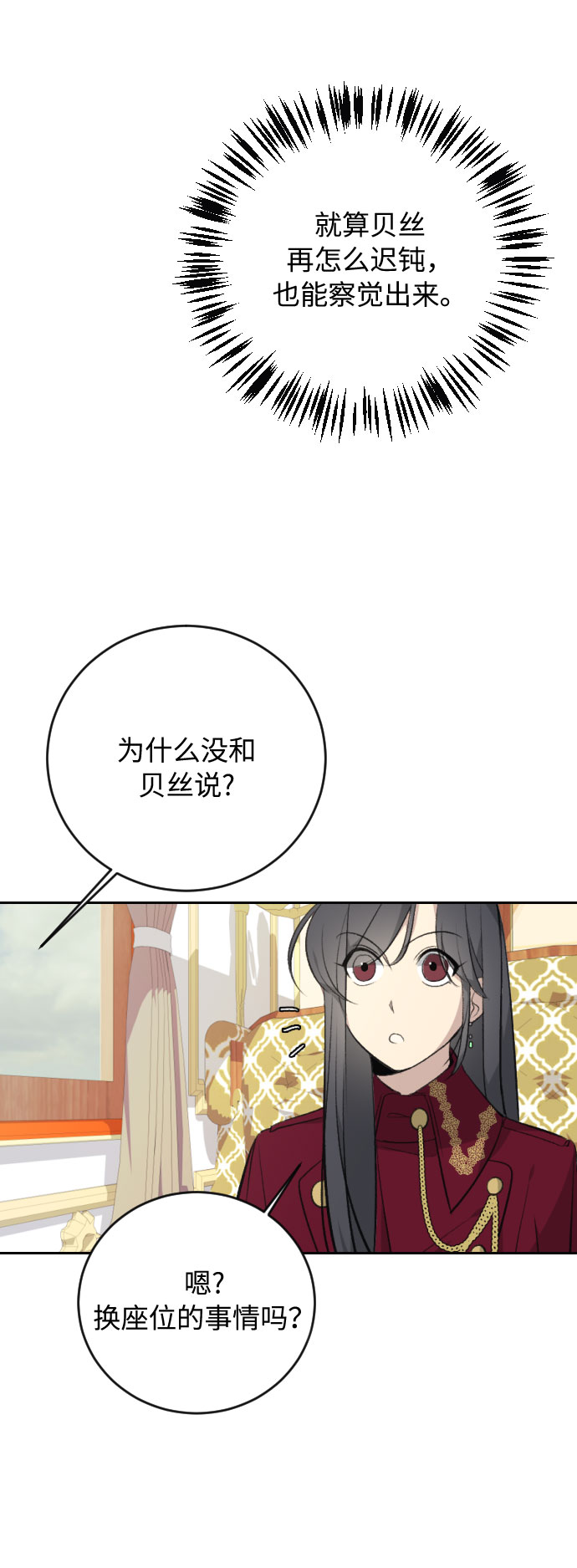 第17话37
