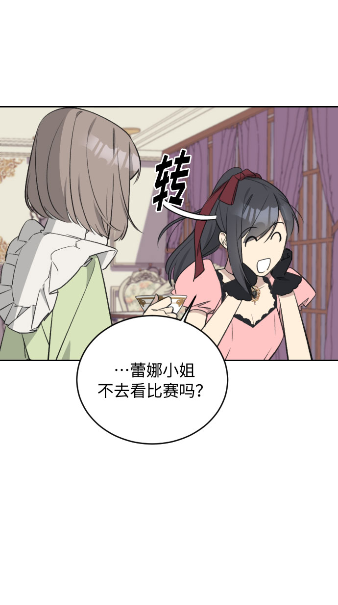 第37话20
