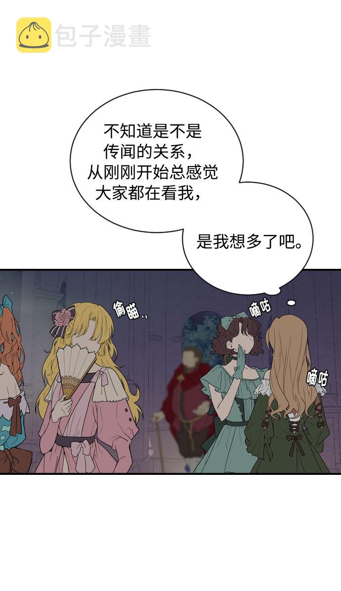 第13话69