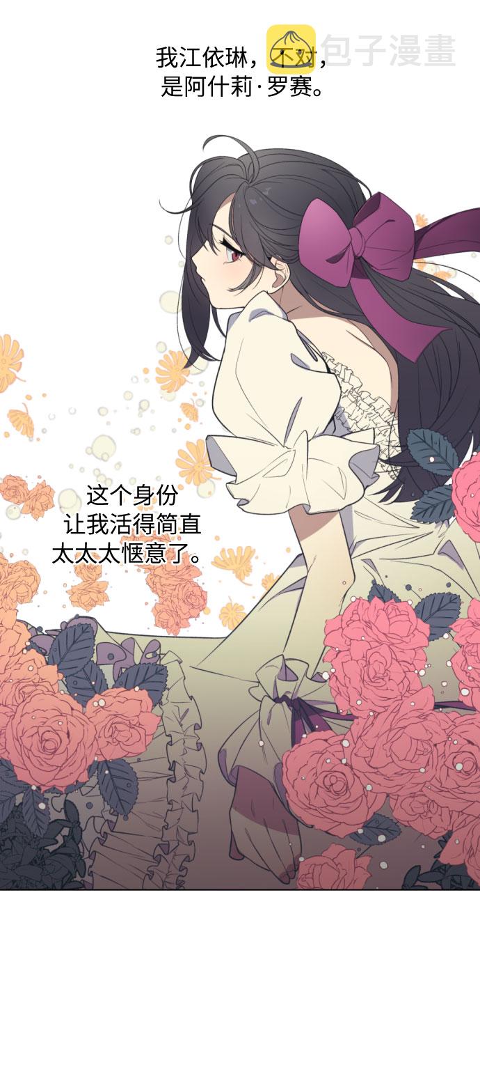 第1话22