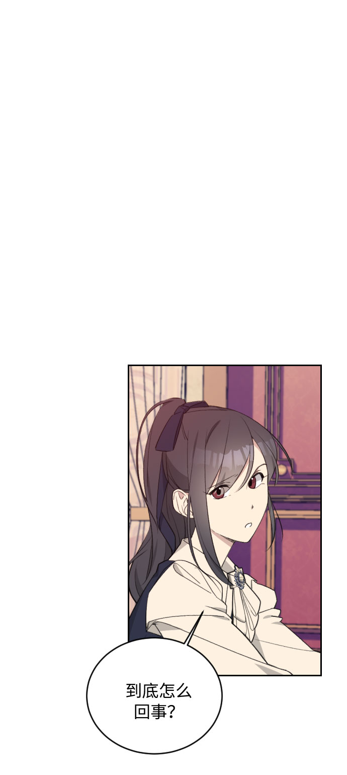 第38话72