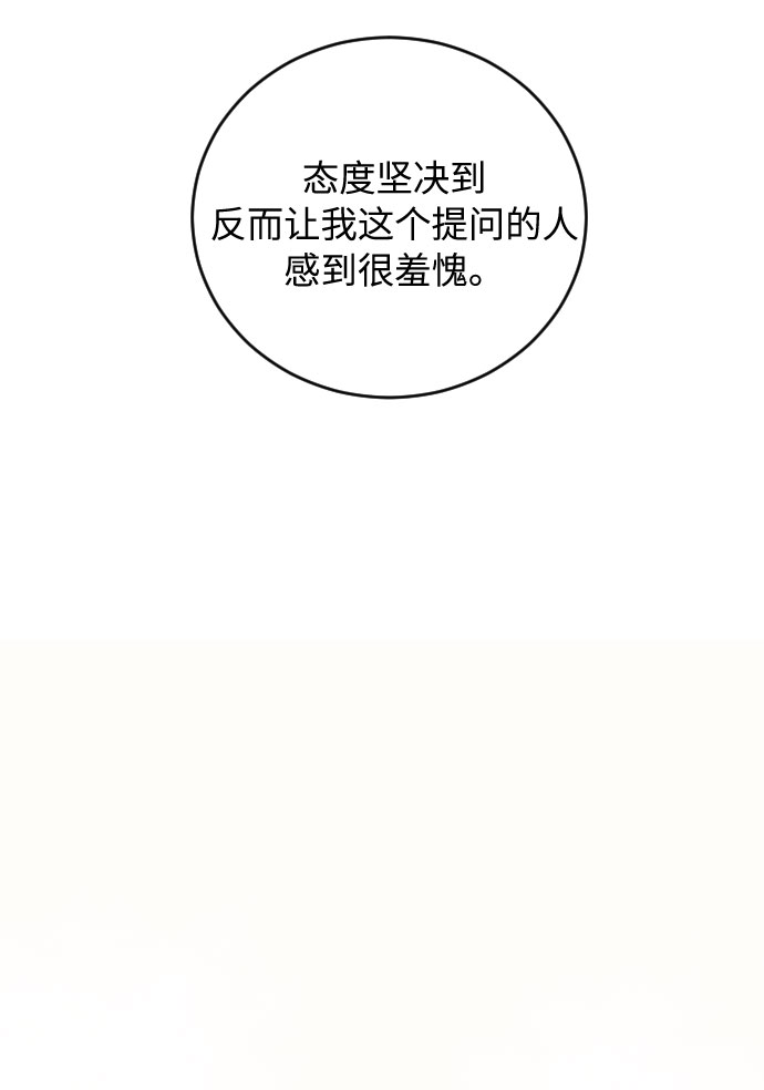 第30话100