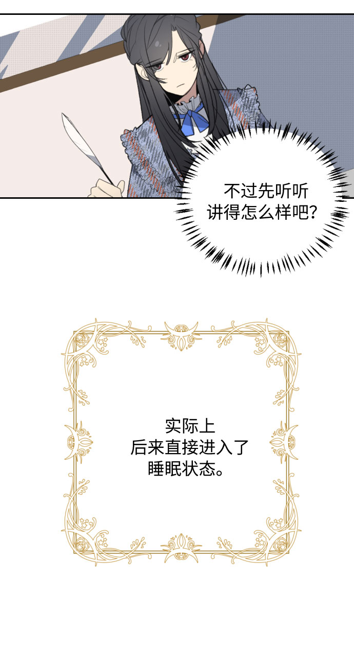 第3话27