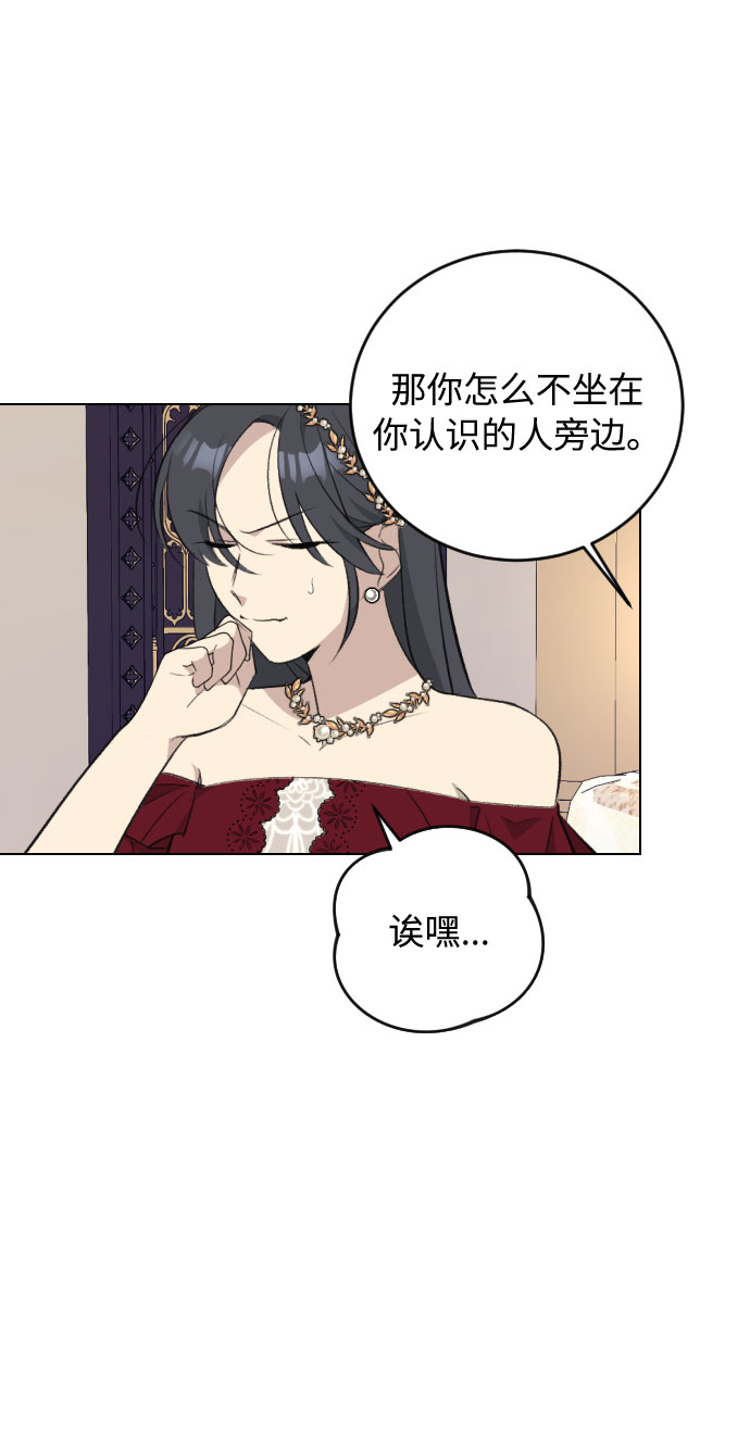 第25话23