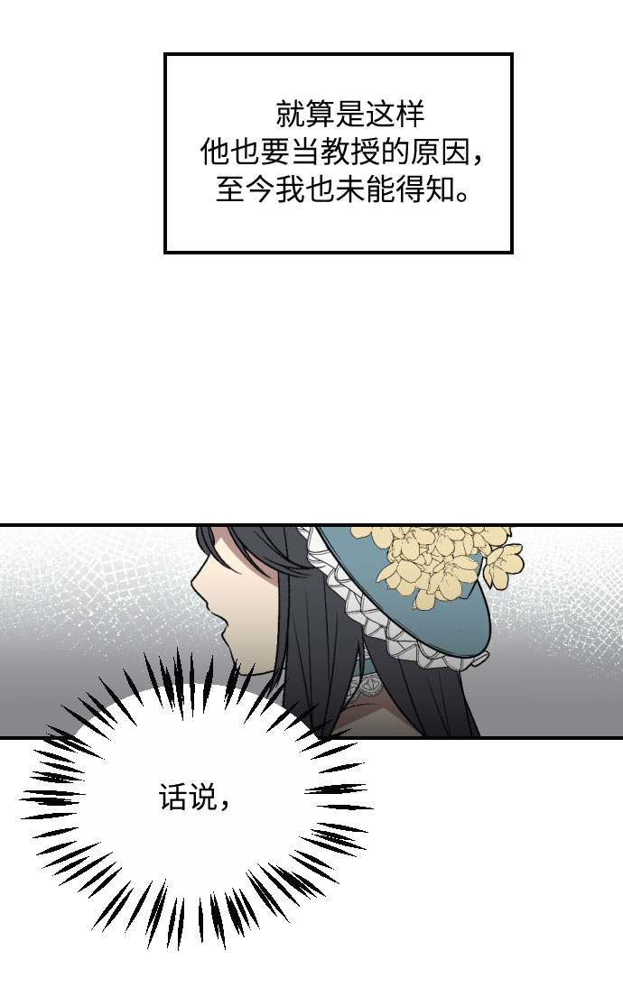 第4话30