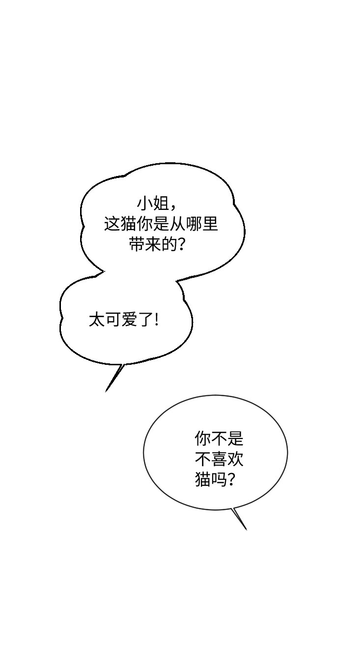 第6话79