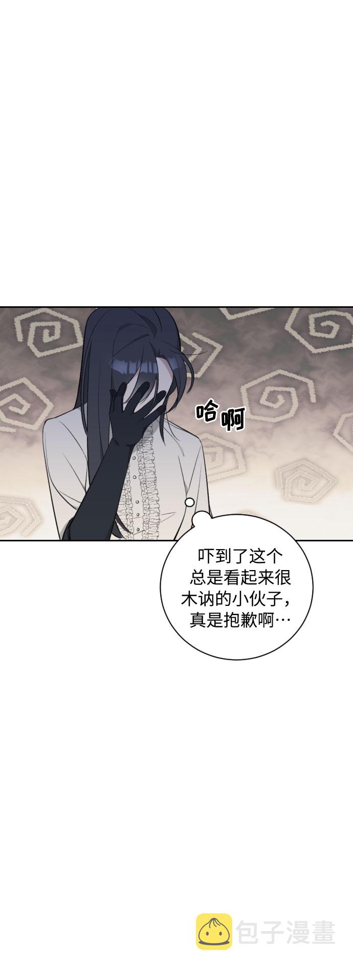 第21话11