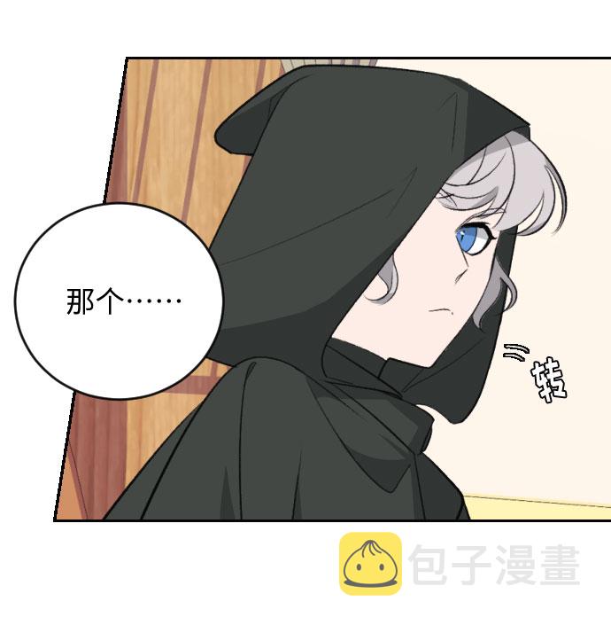 第17话71