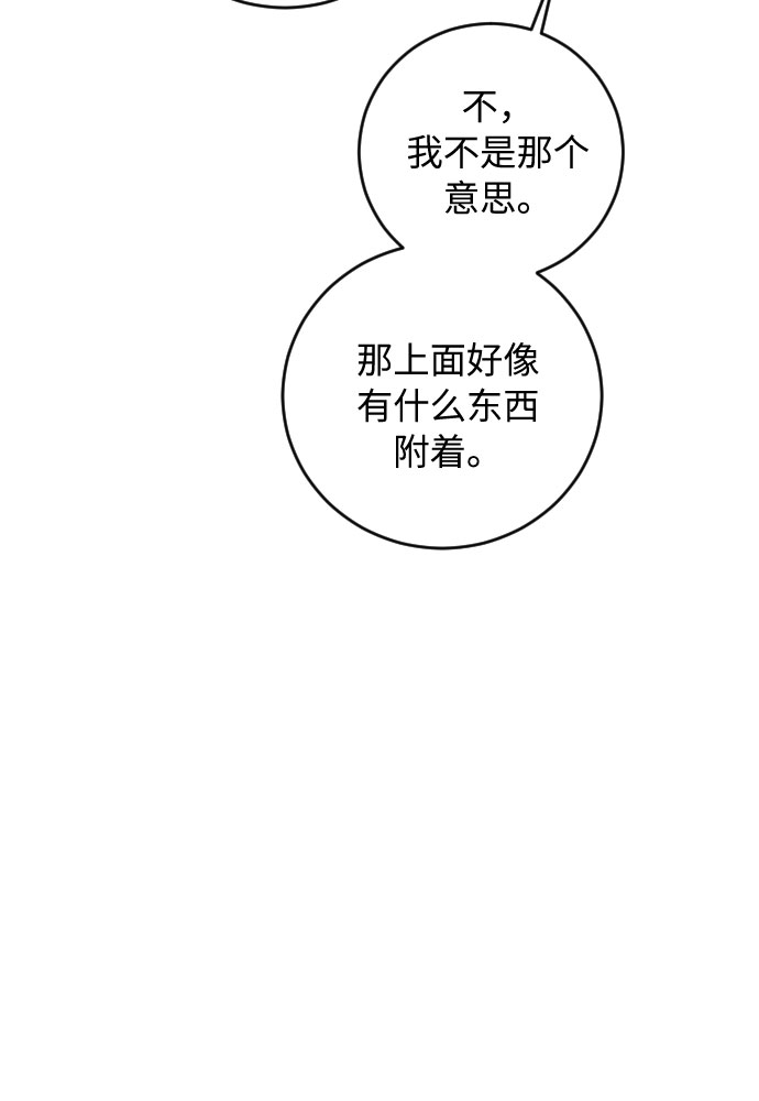 第21话78