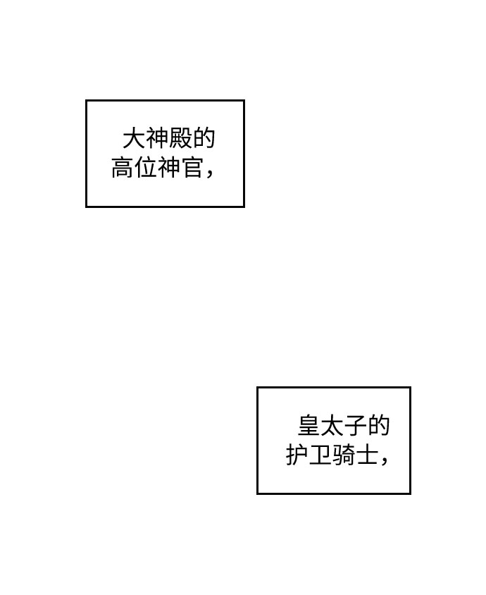 第24话43