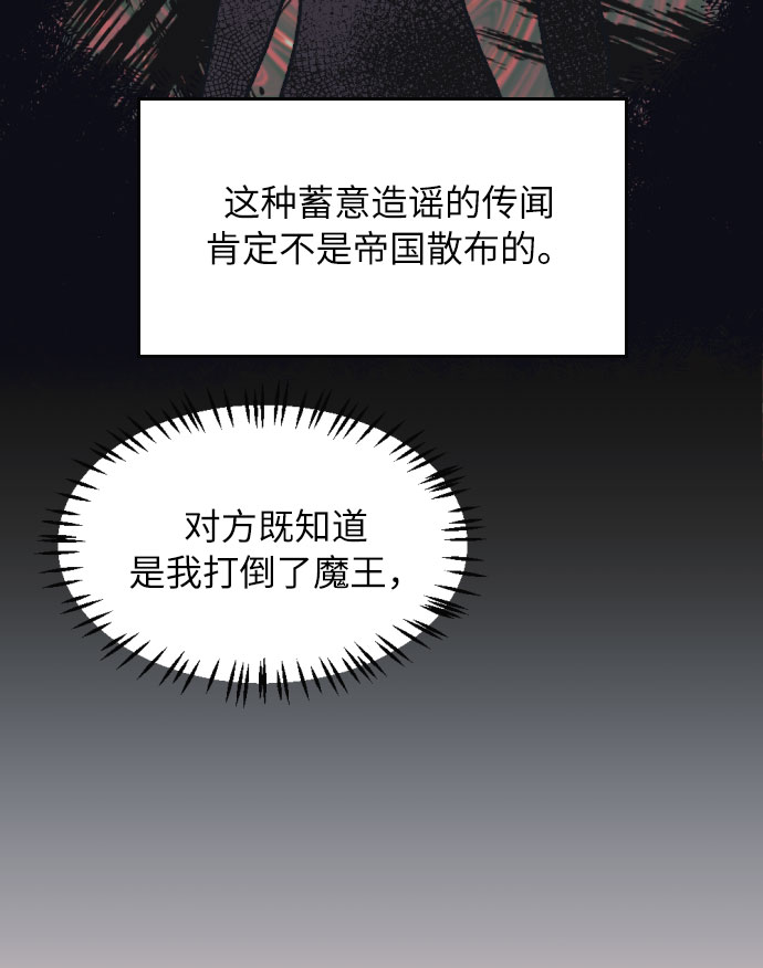 第3话54