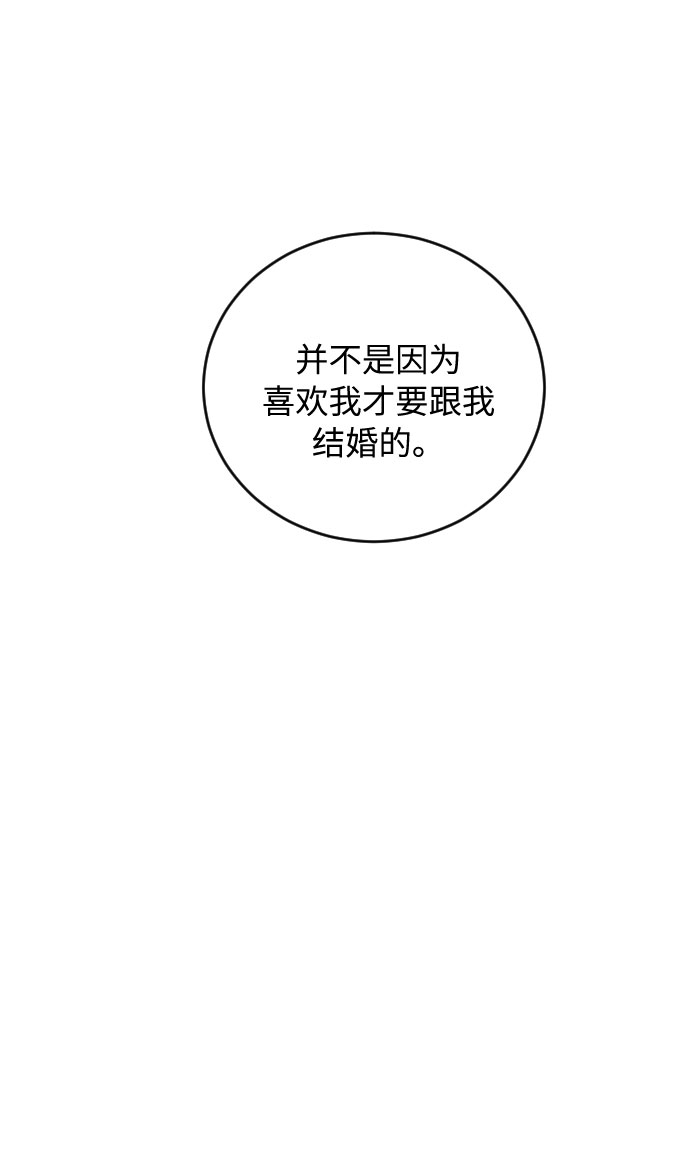 第30话107