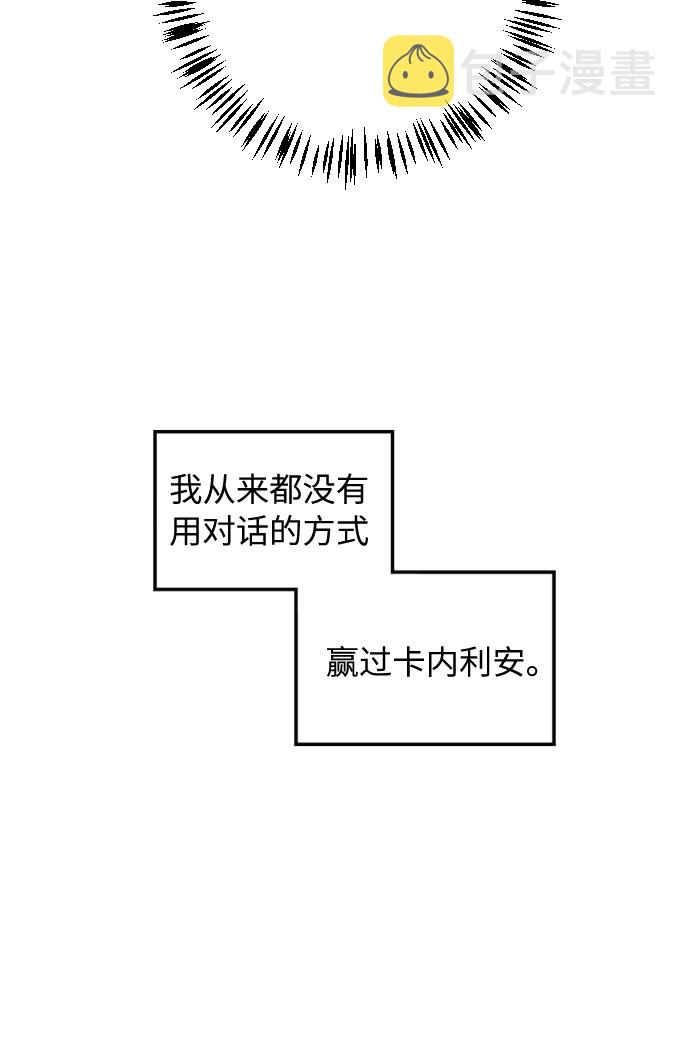 第19话97