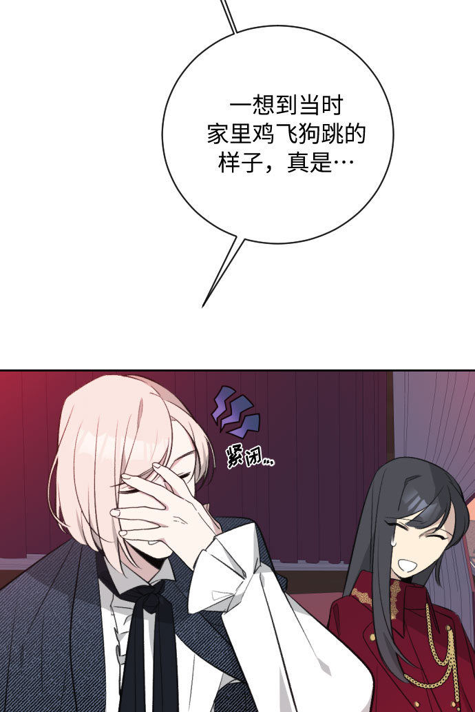 第19话46